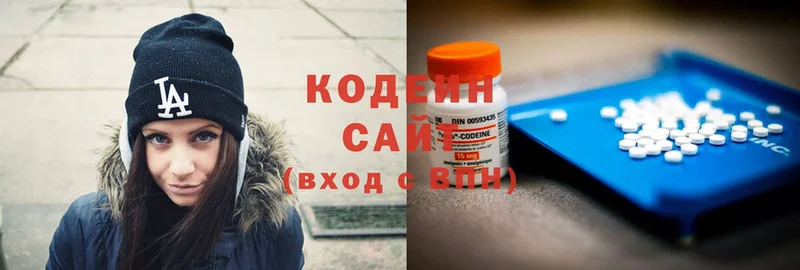 Кодеиновый сироп Lean Purple Drank  купить   Усолье-Сибирское 