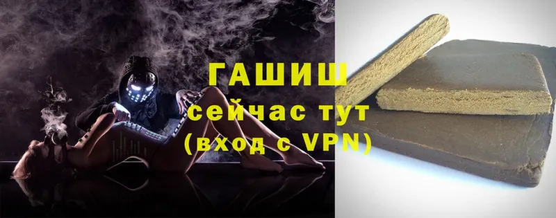 darknet официальный сайт  Усолье-Сибирское  ГАШ Cannabis 