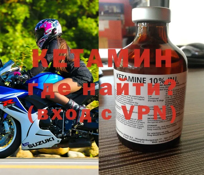 где купить наркоту  Усолье-Сибирское  КЕТАМИН ketamine 