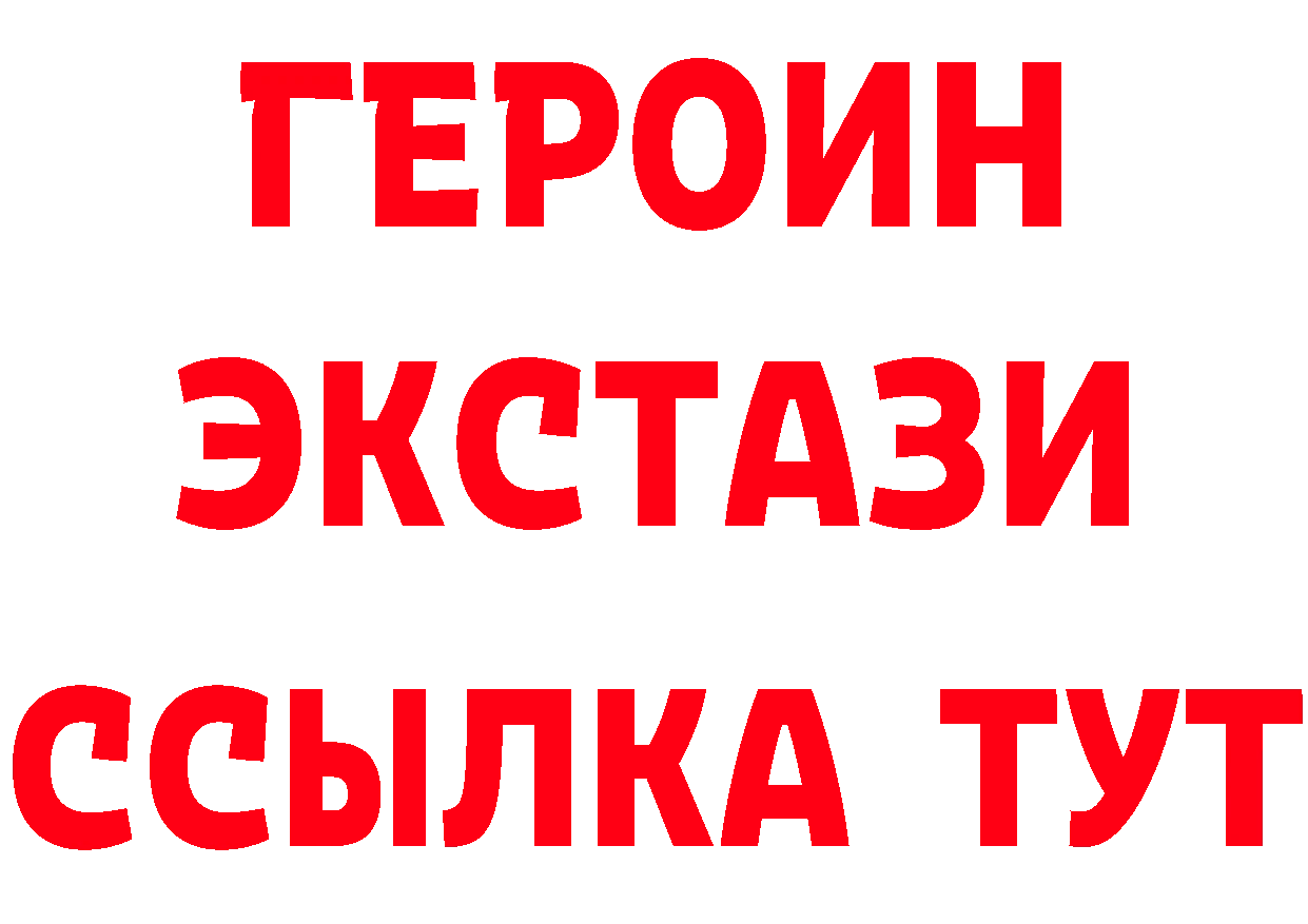 Где продают наркотики? это как зайти Усолье-Сибирское